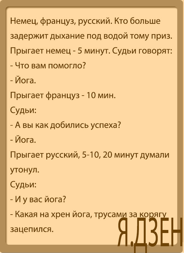 Анекдоты свежие 2022. Анекдоты 2022. Смешные анекдоты 2022. Приколы анекдоты 2022. Анекдоты самые смешные 2022.