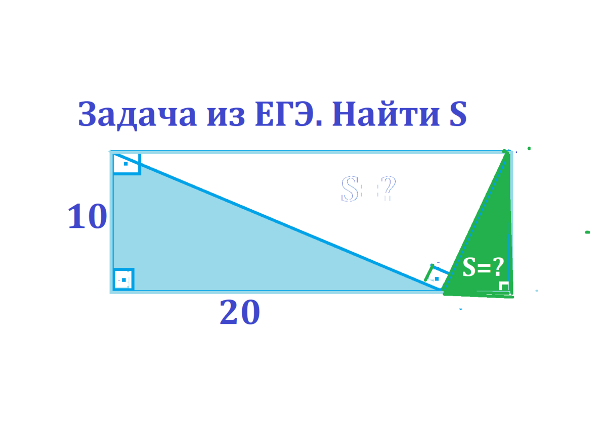 S прямоугольного. площадь прямоугольного формула прямоугольного треугольника. площадь прямоугольного треугольника. формула площади прямоугольного треугольника по катетам. прямоугольнвцтреугольник.