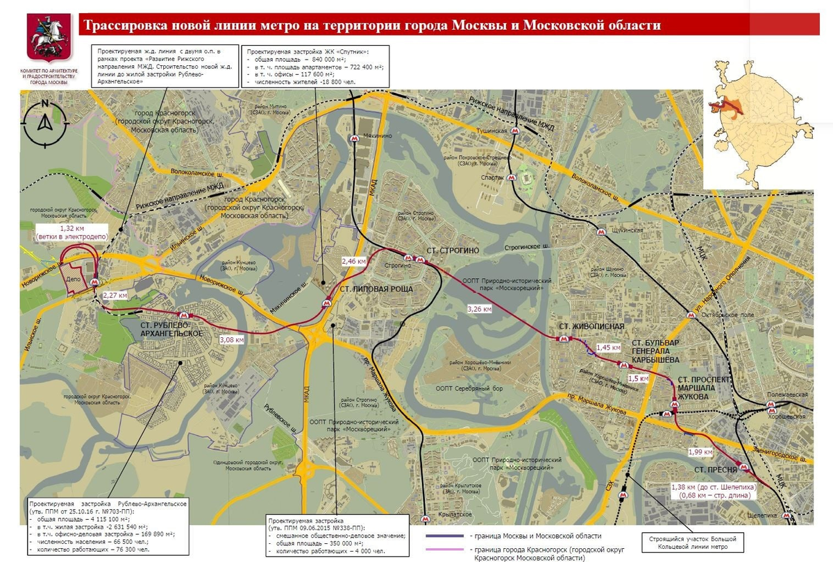 Рублево архангельская линия метро схема на карте