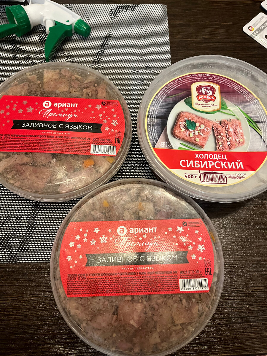 Была хорошая акция, не удержалась. Купила!