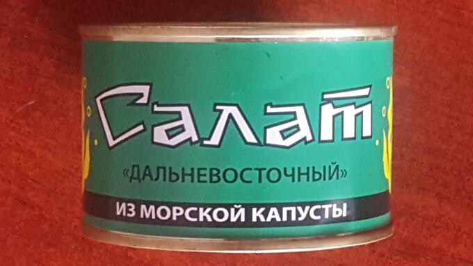 Идут времена, меняются продукты. упаковки, качество, состав. А ведь некоторые из них были символами целой эпохи, вспомните авоську со стеклянными бутылками с молоком, например.-13
