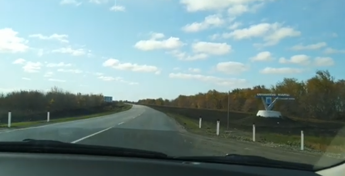 Граница Самарской и Саратовской области.