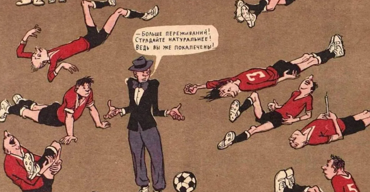 Видимо, дочка не так страдала, как хотел учитель. Фото: интернет