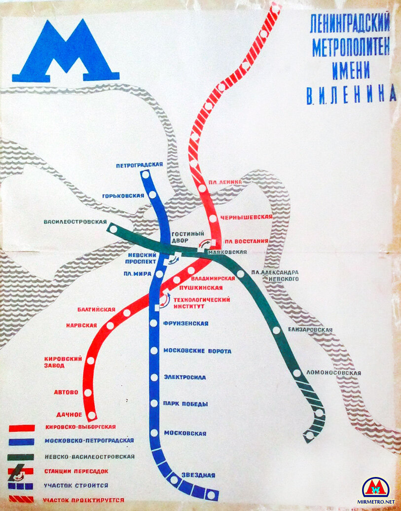 Метро Санкт-Петербурга