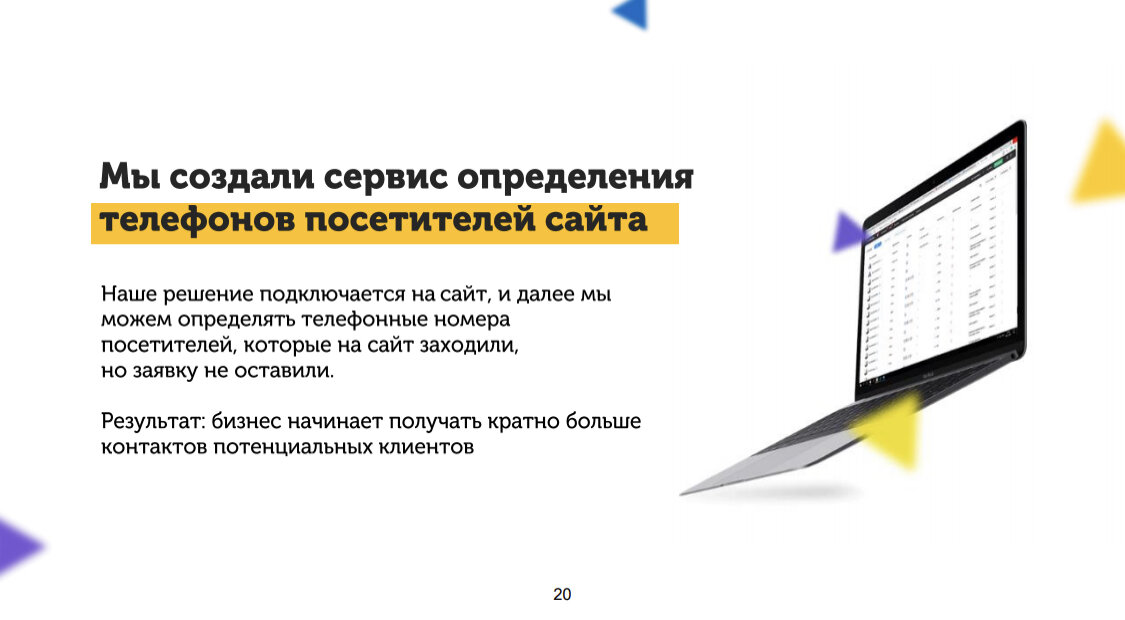 Сайт напишем войти. Начало сайта