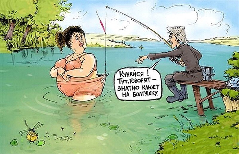 Иду на рыбалку картинка