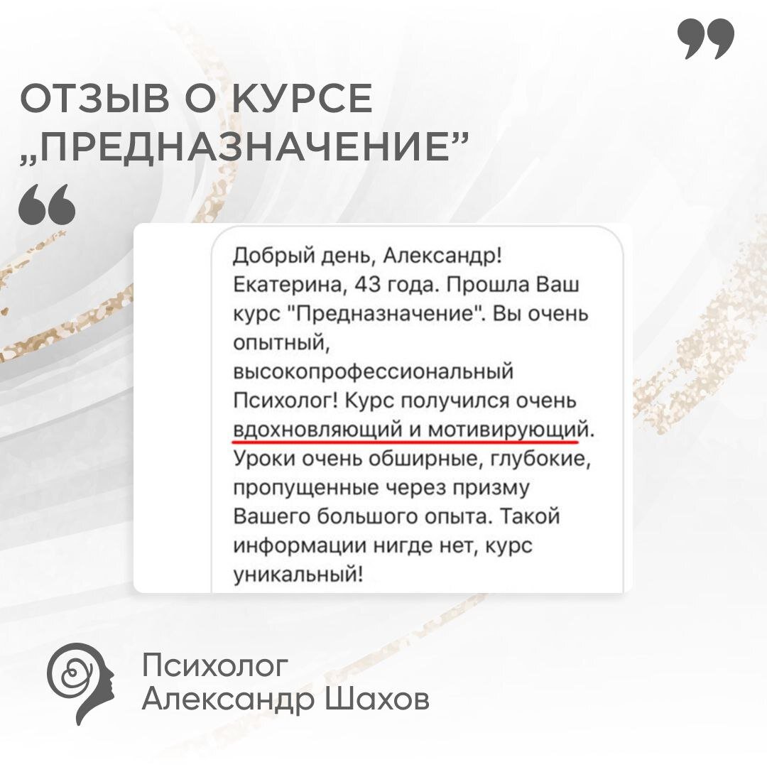 Как найти себя, свое дело и заработать на этом? Психологический разбор |  Интеллектуальная психология. | Дзен