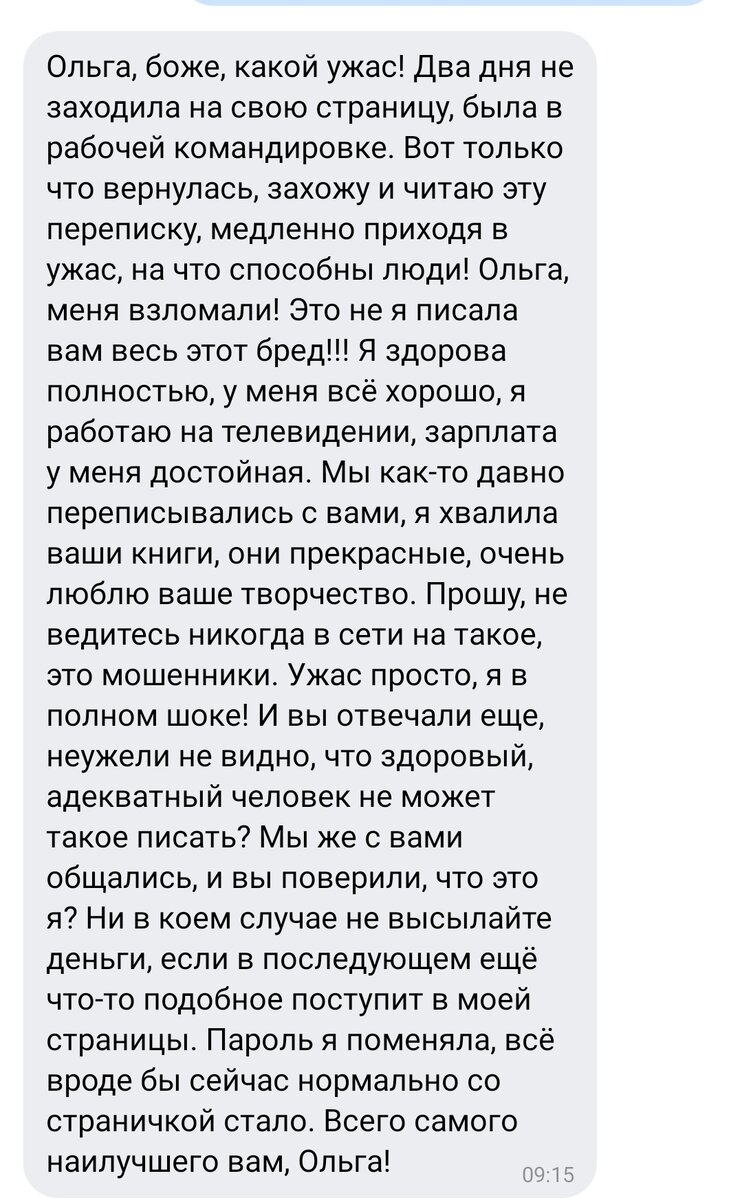 Скрин 1