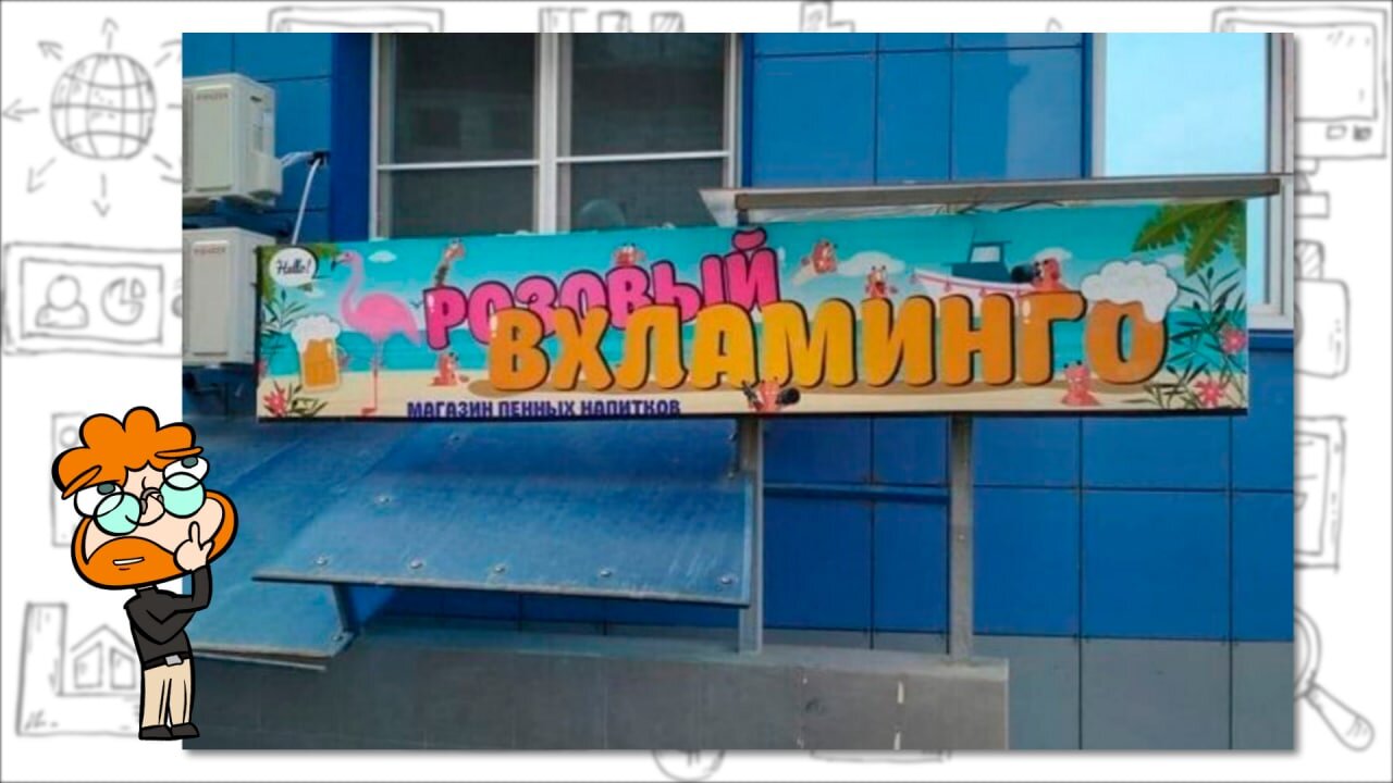 Посмеялся сам - поделись с другом!!!