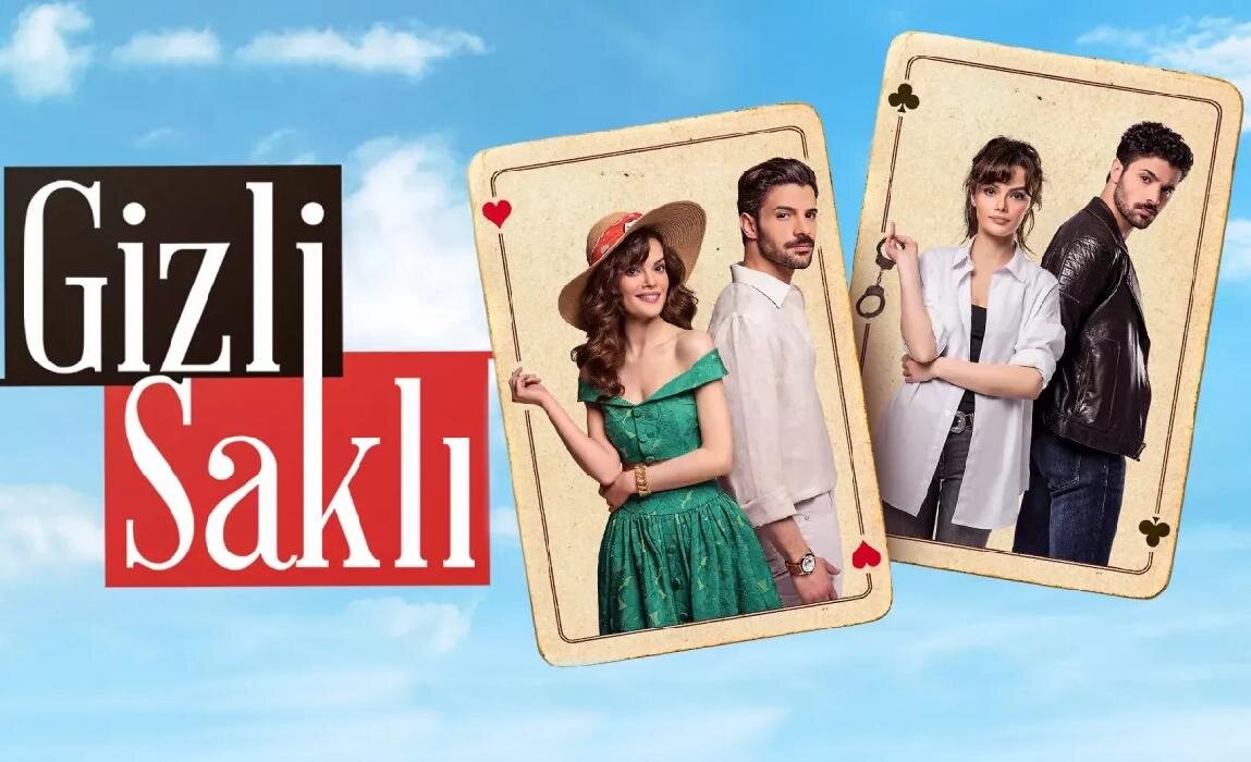 Турецкий сериал "Под прикрытием"