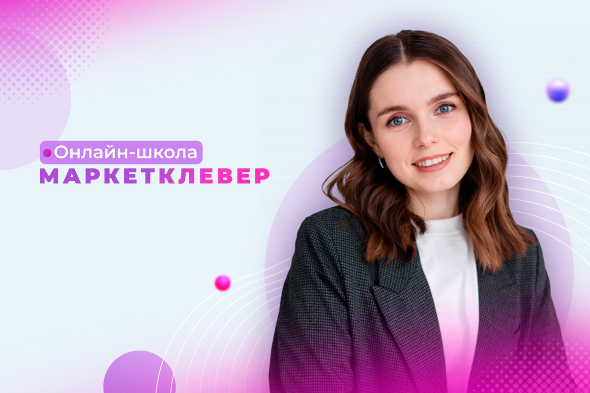 Полезные ресурсы, сервисы и боты для работы на Вайлдберриз