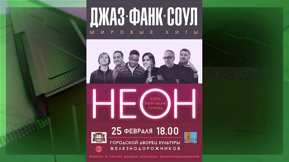 дк бмз брянск план зала. дк в брянске бмз в бежицком районе. афиша россиян 15 мая концерт дк бмз. дворец бмз брянск. дк бмз брянск зал.