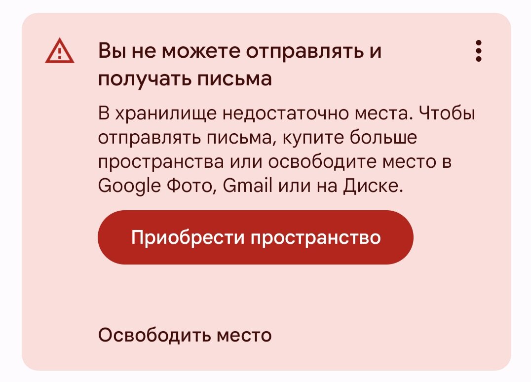 Как скопировать документы из Google Диска в Яндекс.Диск, если место на  Google Диске кончилось, и новые письма не приходят? | Екатерина Кроткая |  Дзен