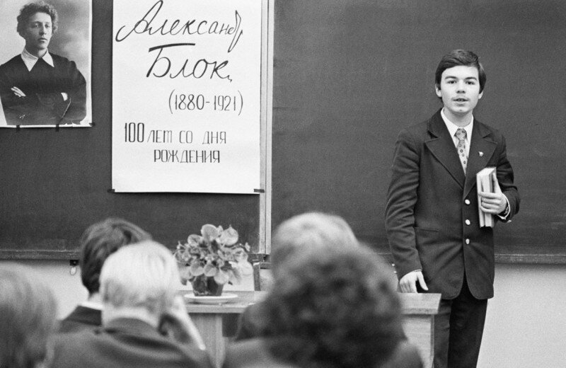 Урок литературы в 10-м классе. Ученик читает стихотворение Александра Блока. Ленинград, 1980 год. Белинский Юрий / Фотохроника ТАСС