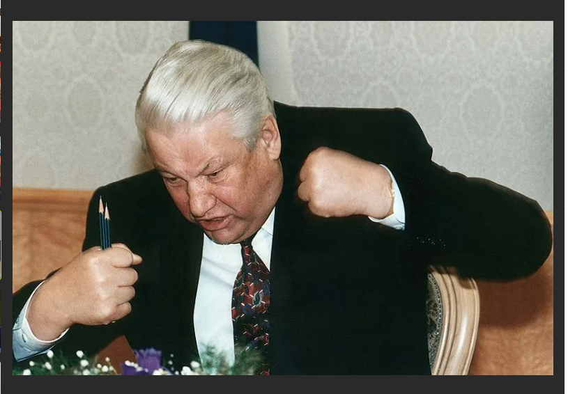 пьяный ельцин скрин фото автора
