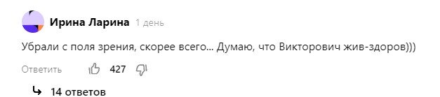 Источник: https://dzen.ru/a/ZOaCeGDfbWUX1gXg