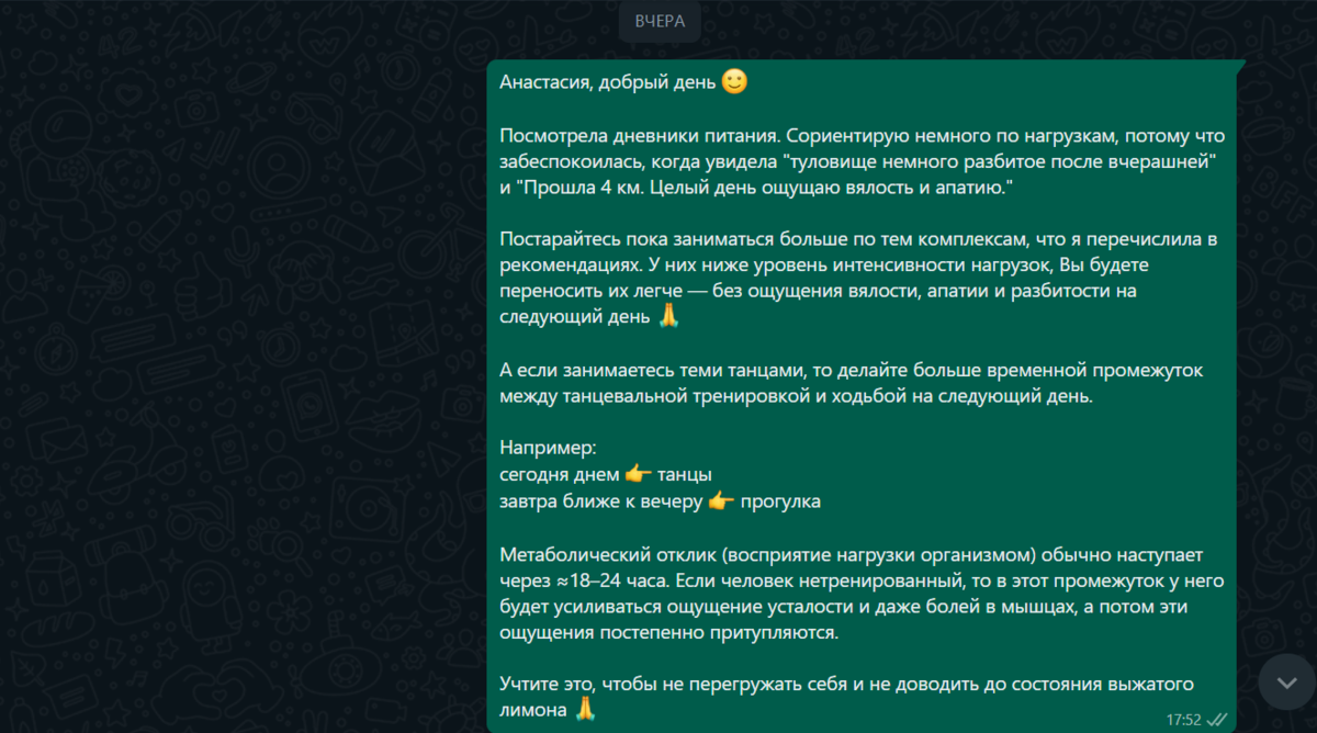 Таблетки для похудения при гипотиреозе, которые могут вам навредить |  Ангелина Буваева | тренер-диетолог онлайн и в СПб | Дзен