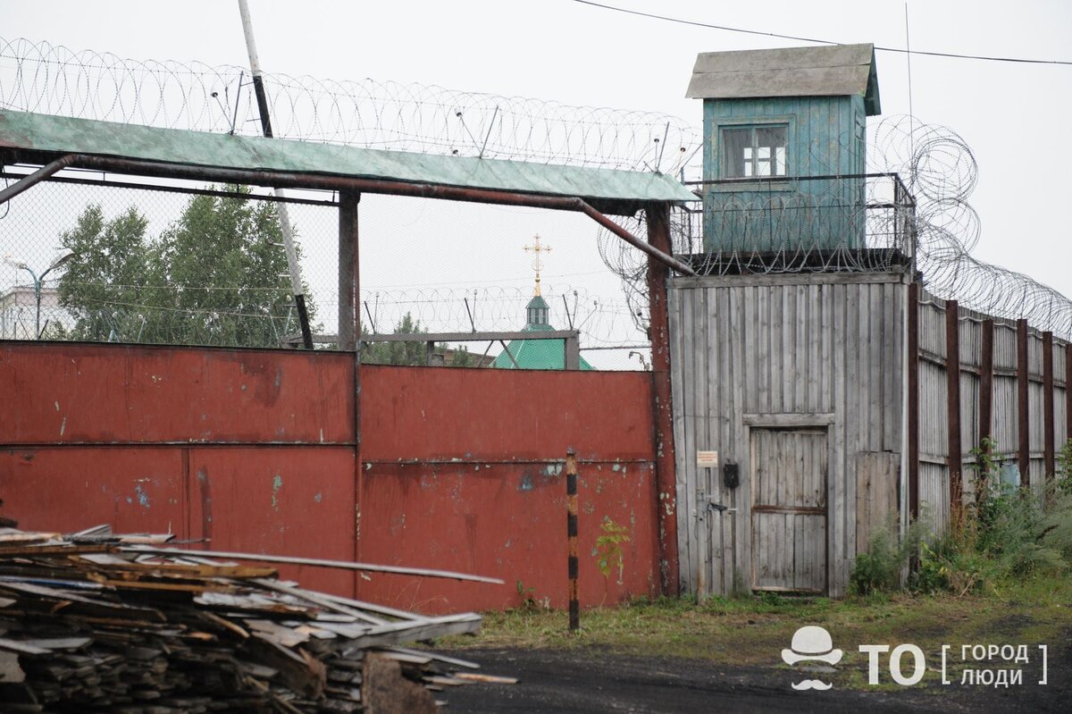 г. Томск, Кольцевой проезд, 20. «Коммунар» так и остался колонией для девочек. Сейчас она называется Воспитательная колония №2. Фото: Владимир Дударев. Источник: Томский обзор.