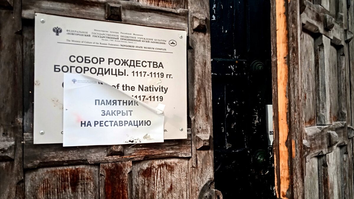 Лев Сёмин / интернет-издание «Новгород.ру»