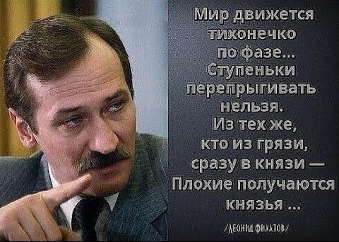 Регулярно читаю коллег, используя древний самурайский принцип «постигая чужие стратегии глубже понимаешь собственную».