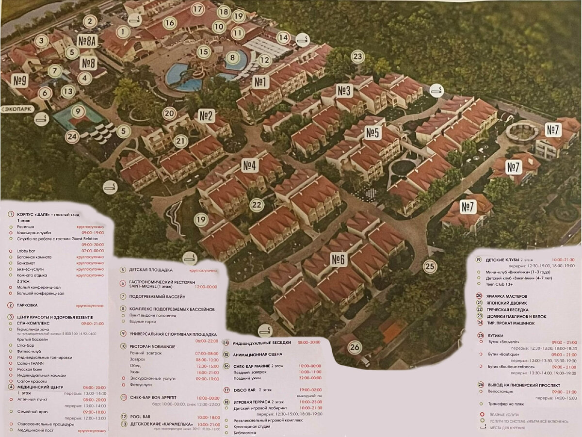 карта территории отеля