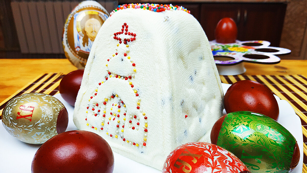 Творожная Пасха