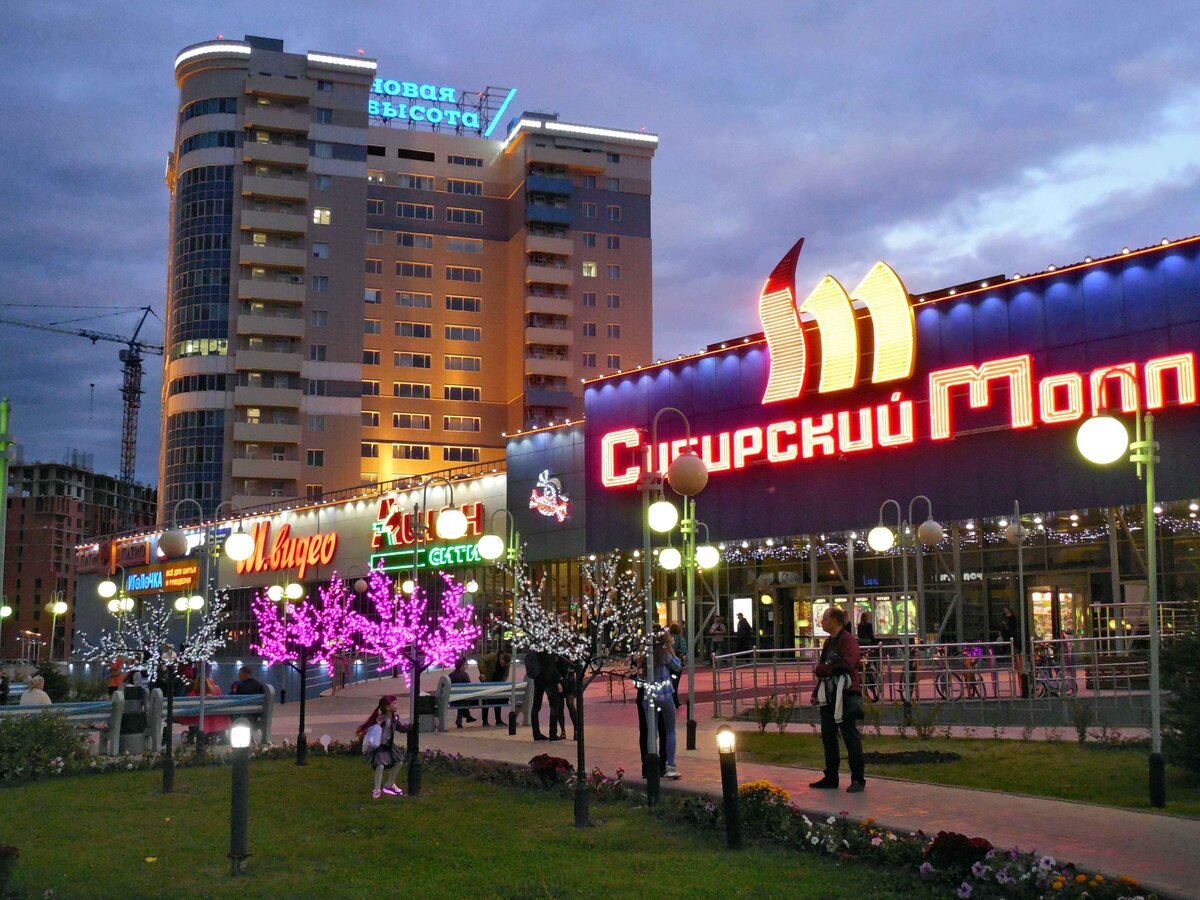 Работа на лето в новосибирске. Новосибирск лето.