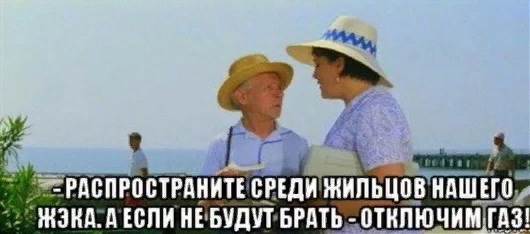 Фото взято из открытых истоников