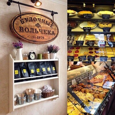 Фото с сайта vk.com