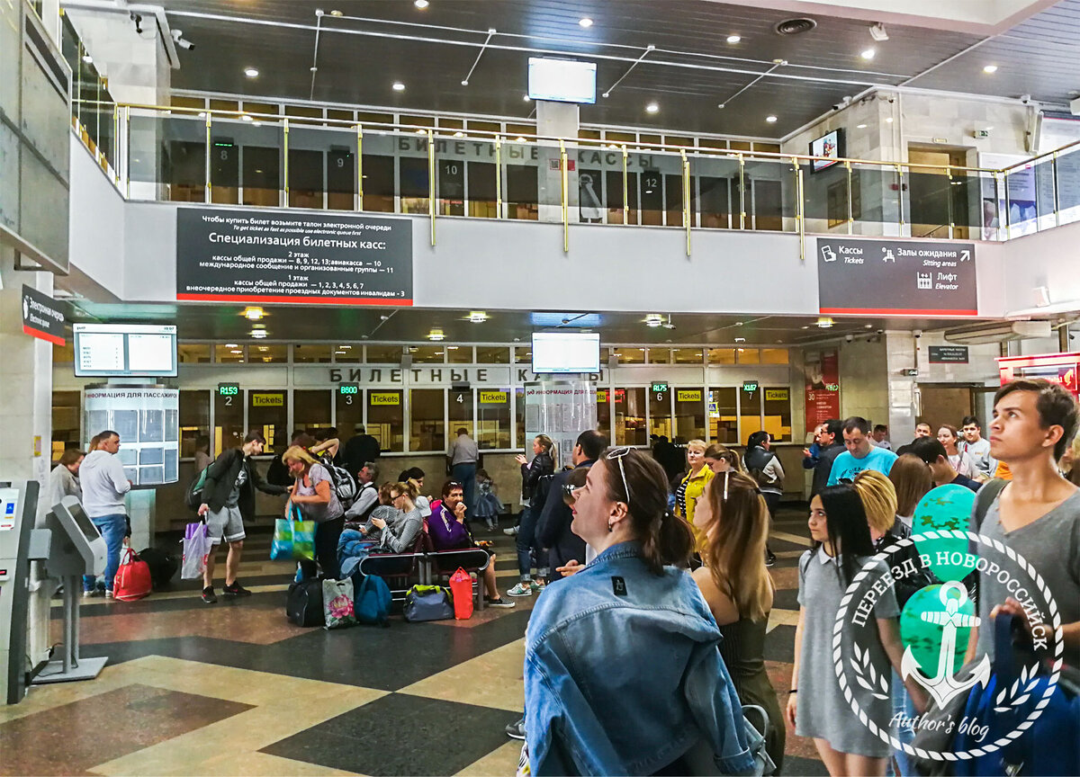 кассы жд краснодар 1. кассы жд краснодар 1. билетная касса жд. жд касса. железнодорожный вокзал краснодар-1 краснодар привокзальная площадь 1.