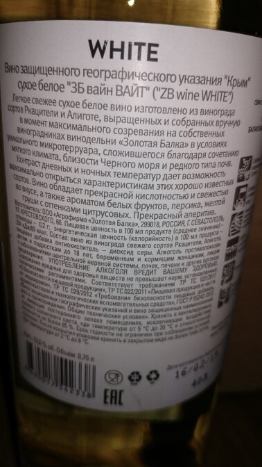 Введите описание картинки