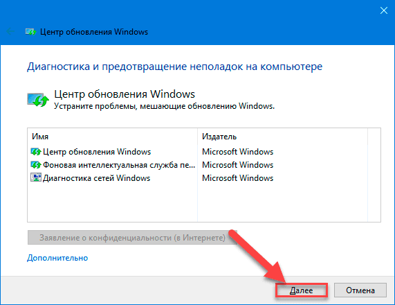 Причины неполадок с системным хронометром