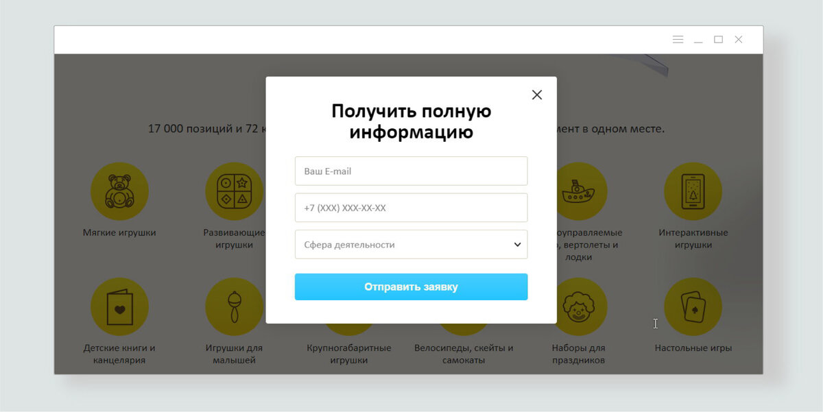 Окно появляется при попытке перейти в каталог 