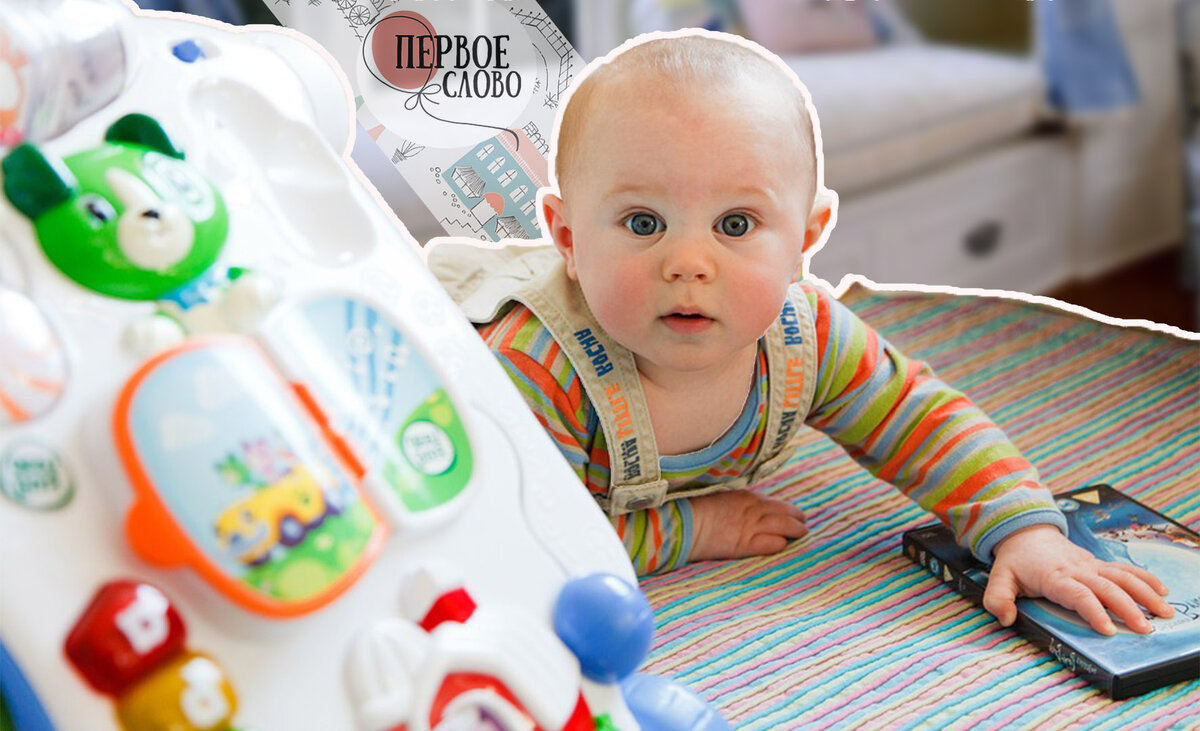 игры с ребенком