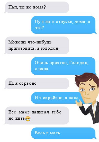 Как записать лп в телефоне мило