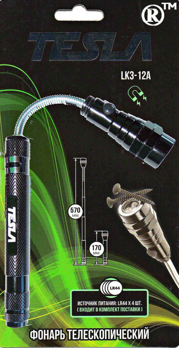 На фото упаковка с товаром и без него