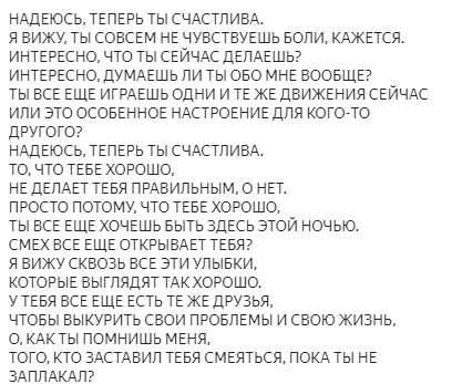 Не забывай свои корни текст. Я теряю корни текст. Текст песен группы корни. Слова песни я теряю корни. Я пускаю корни песня текст.