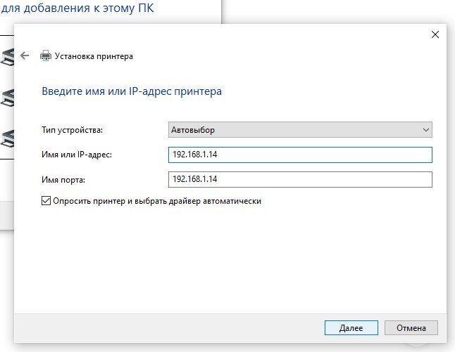 Как подключить сетевой принтер по ip адресу Как добавить принтер по IP адресу в локальной сети Начинающий айтишник Дзен