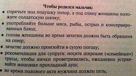 Проследите, чтобы к топору не прилипла процентщица, а к шапке - солдат.