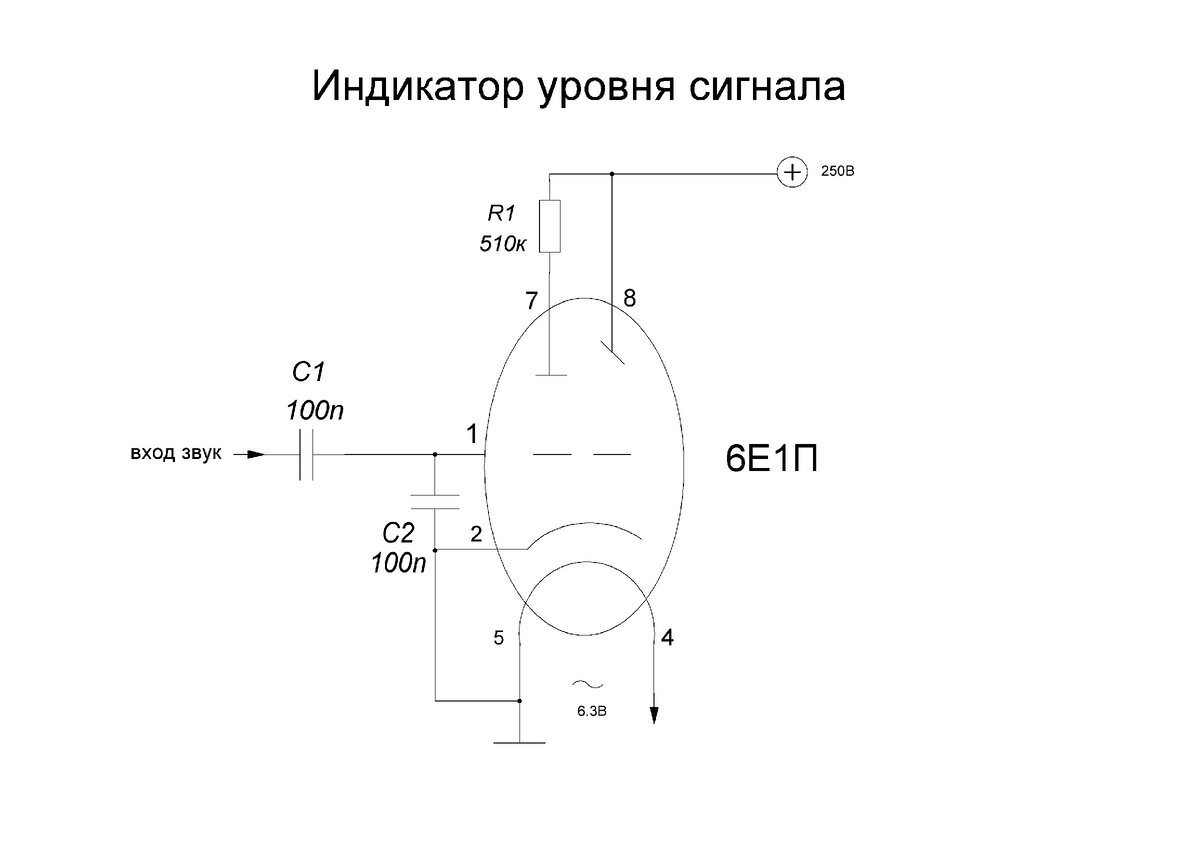 Индикатор на 6е5с для усилителя схема