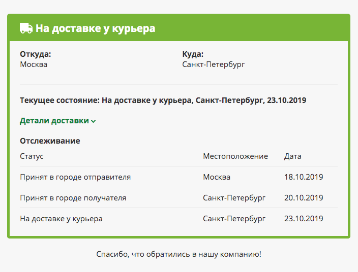 График работы пунктов сдэк в праздники