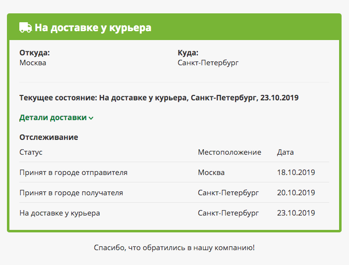 Как работает сдэк 4 ноября