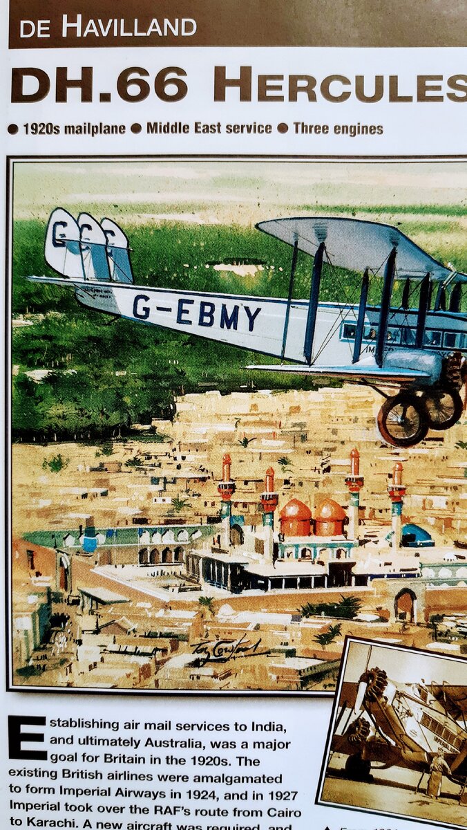De Havilland 66; все фото статьи взяты из открытых источников