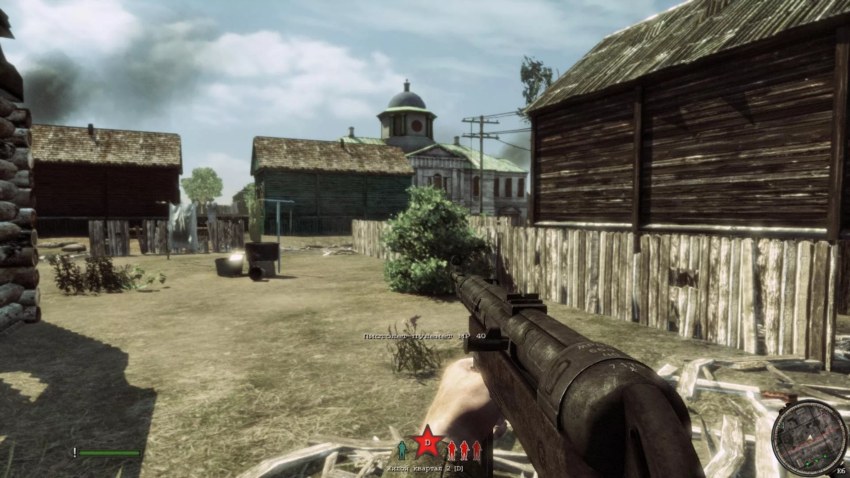 Red Orchestra 2 Heroes of Stalingrad