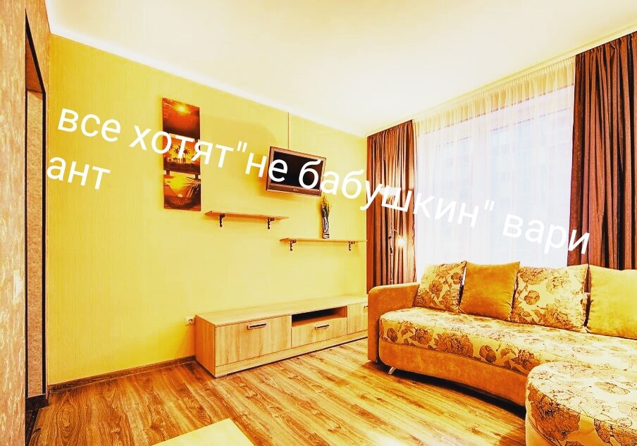 Фото чуть отредактировал автор.