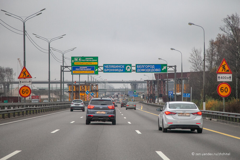 Строительство ЦКАД