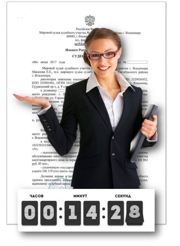 Как отменить судебный приказ? | [Анти]🔴Ростовщик | Дзен