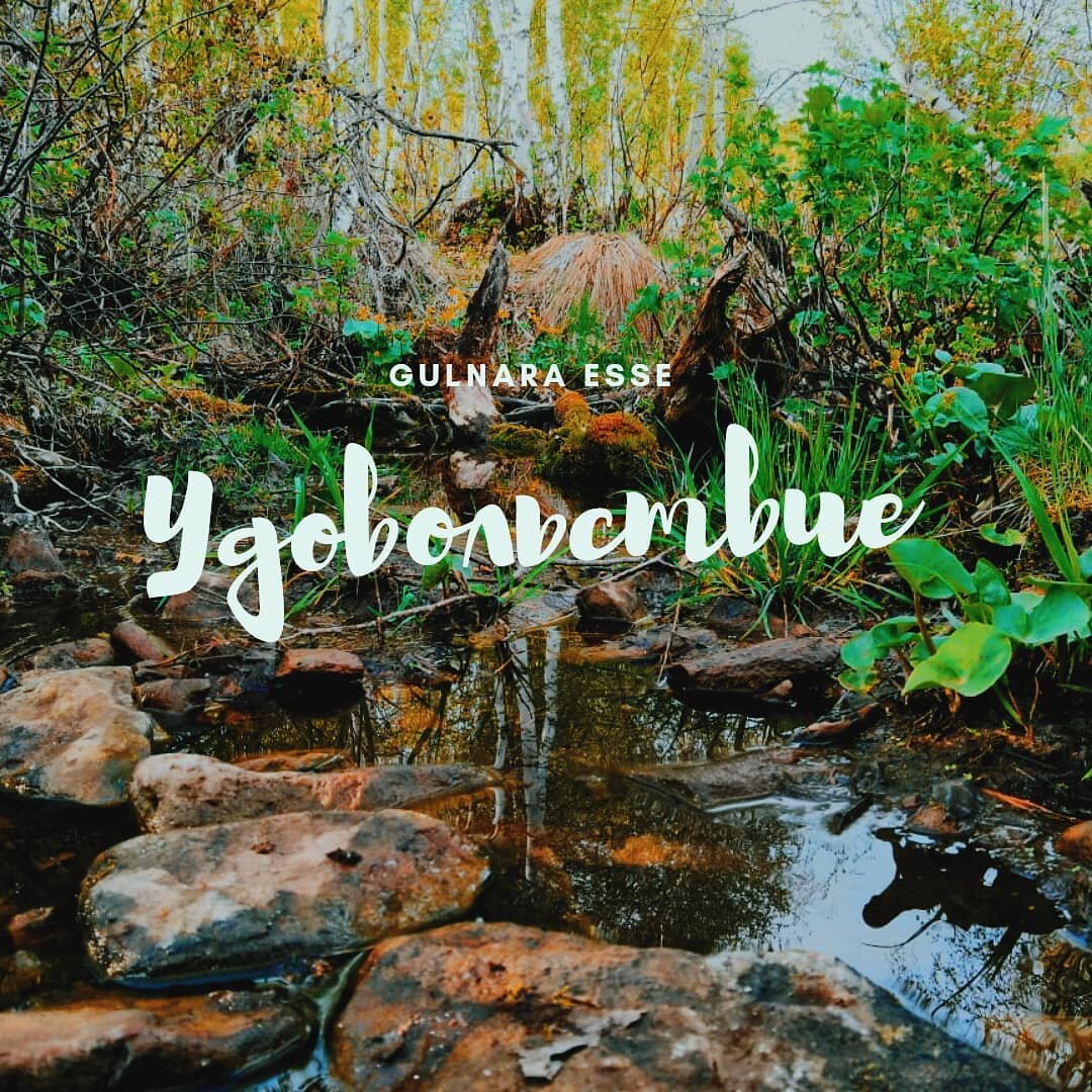 Женское обрезание...