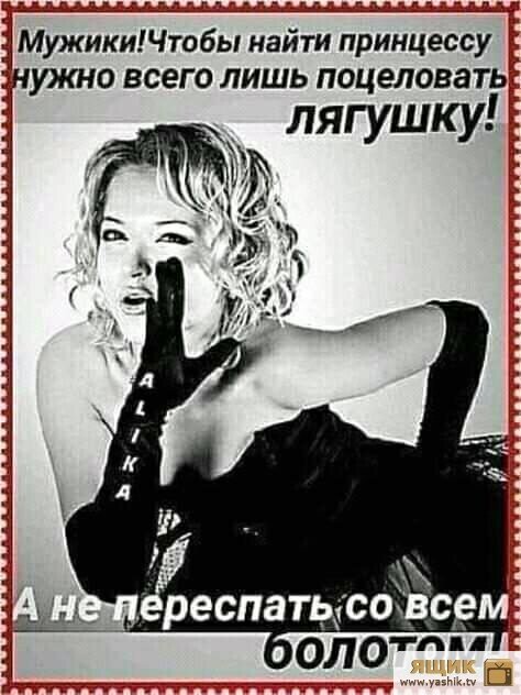 фото из интернета