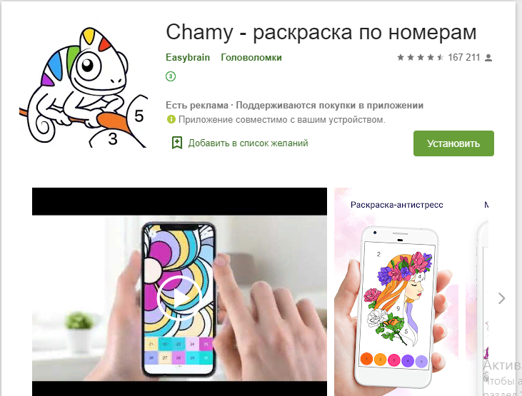 Как поставить подпись через телефон на IPhone и Android | skproff-remont.ru